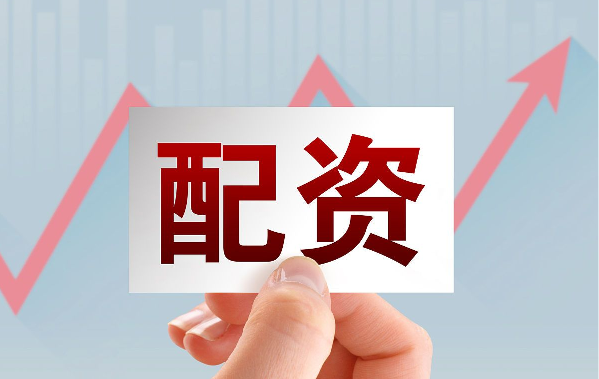 期货配资股票：杠杆投资，高收益高风险